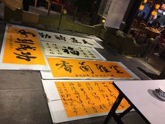 -八一路好吃街(雨田商务大厦店)