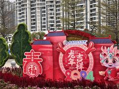 -汕头星城湾欢乐世界