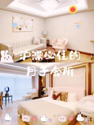点击看大图 -馨月汇·独栋月子会所(静安店)