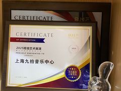 -九拍音乐·原声爵士鼓·架子鼓(莘庄中心)