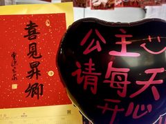 -开元商城(西旺店)