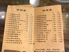 -一记面馆(易发店)