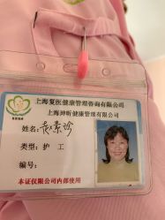 -复旦大学附属妇产科医院(杨浦院区)