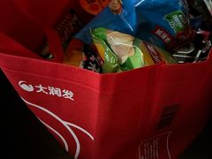 -大润发(康桥店)