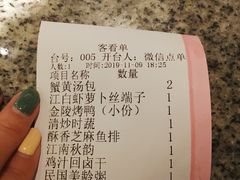 -南京大牌档(济南万象城店)