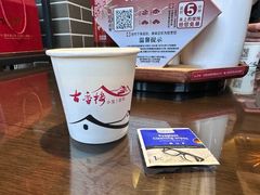 -古香楼(芦庄店)