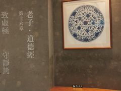 -上海观复博物馆