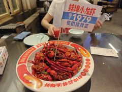 -阿财老铺·老蚌埠龙虾城(华夏总店)