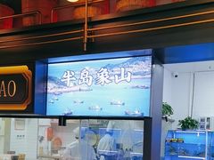 -伙靠·江浙菜(田林路店)