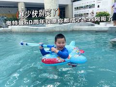 -融汇温泉