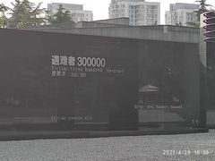 -侵华日军南京大屠杀遇难同胞纪念馆-停车场