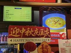 -解家河南菜(金水路店)