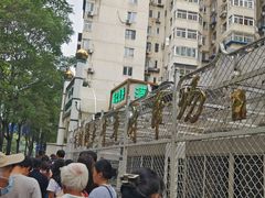 -满记烧饼(牛街东里小区一区店)