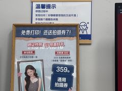 -天真蓝照相馆(西安南门王府井LAB店)