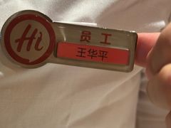 -海底捞火锅(飞马水城店)