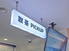 -雾与山茶(大禹城店)