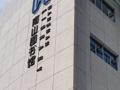 -南山图书馆(常兴路店)