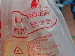 -思味特(纬一路店)