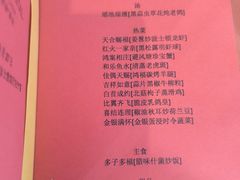-北京北辰洲际酒店