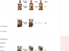 -乐刻健身(红山6979店)