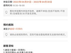 -美尔目眼科医院·近视手术·儿童近视(通州店)