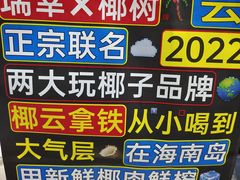 -瑞幸咖啡(荣德国际店)