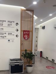 -和颜一美轻医美连锁