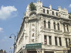 -中华巴洛克风情街