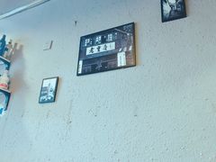 -彭三老火锅(枣子岚垭正街店)