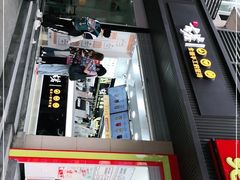 -古茗(西湖小和山店)