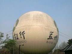 -金鸡湖桃花岛