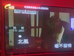 -萧邦音乐会所KTV·蒸汽活海鲜自助(福田店)