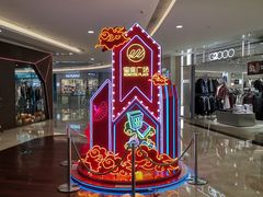 -皇庭广场(福华三路店)