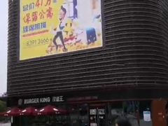 -金轮星光名座生活广场