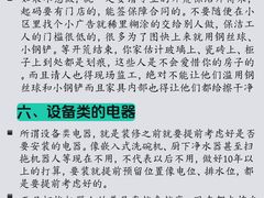 -聚通装潢(浦东旗舰店)