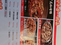 -辛香汇·现炒川菜(城北万象城店)