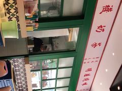 -明腾壹间茶餐厅(新都会花园广场店)