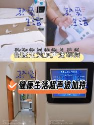 -Lily纤美·科技减脂中心