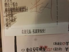 菜单-探鱼·鲜青椒爽麻烤鱼(西南商都店)