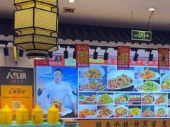 -渔家风味·鲅鱼水饺·央视展播·海鲜天津菜(开发区店)