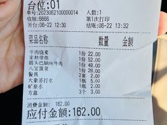 账单-德贤烧麦菜馆(本溪路店)