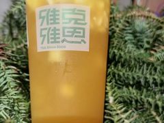 -雅克雅思(南湖东路店)