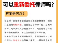 -上海诚本律师事务所·刑事辩护团队