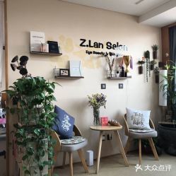 -ZLAN芝兰にほん美甲美睫肌の沙龙