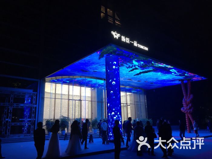 汤臣一品国际宴会中心·婚宴(会展店)-图片-温州-大众点评网