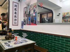 -头卡子工农兵粉店(黄兴北路店)