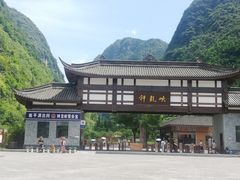 -神龙峡风景区