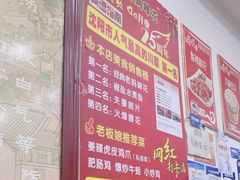 -彭记老妈蹄花(文化路店)