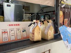 -炖物24章·顺时轻养茶(杭州大厦店)
