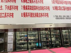 门面-海底捞火锅(天津SM城市广场店)